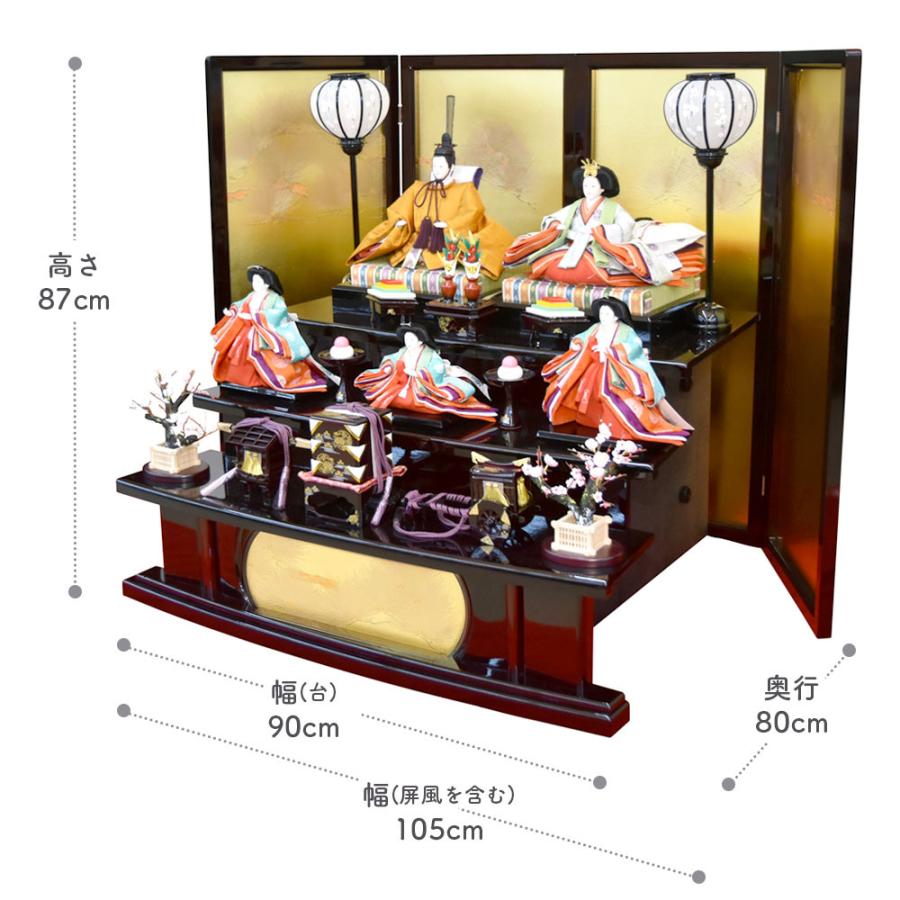 【限定品】 雛人形 ひな人形 お祝い 三段飾り 3段飾り 五人飾り 5人飾り おしゃれ かわいい おしゃれ 可愛い 【HO2879139158】(102102円)