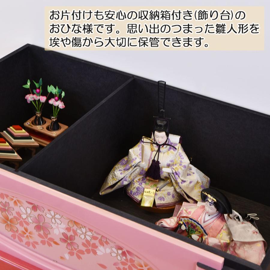 雛人形 ひな人形 お祝い 収納式 親王飾り 二人飾り 2人飾り 収納飾り