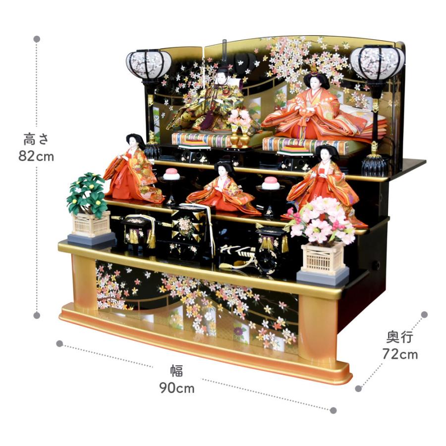 【最終値下げ】 雛人形 ひな人形 お祝い 三段飾り 3段飾り 五人飾り 5人飾り おしゃれ かわいい おしゃれ 可愛い 【G2432104394】(86249円)