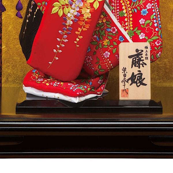 日本人形 藤娘1008ガラスケース付 : 鯉のぼり販売店-通販ひな人形web