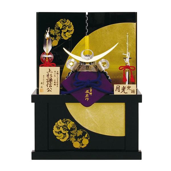 A5f 6e22 779 鯉のぼり販売店 通販ひな人形web 辰広作 コンパクト おしゃれ 端午の節句 初節句飾り 収納飾り 上杉謙信 かぶと 辰広作 1 5号 初節句飾り 兜飾り かぶと 五月人形