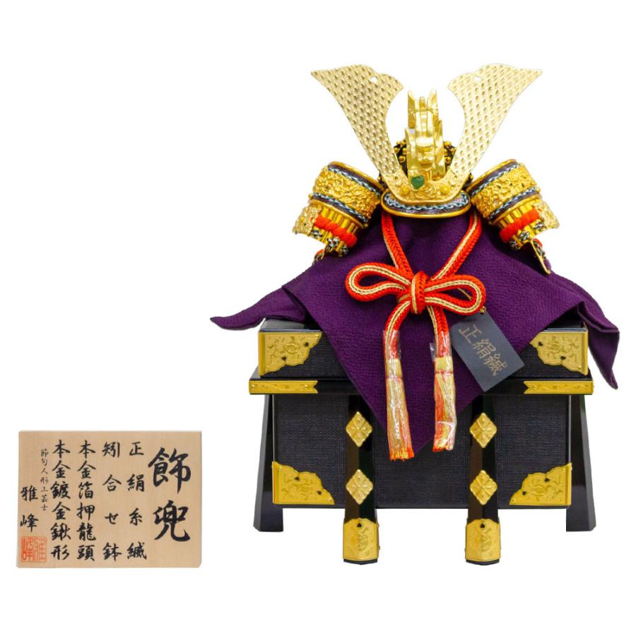 5月人形 五月人形 お祝い 兜飾り 8号 櫃付 天明 節句人形工芸士 雅峰 おしゃれ お洒落 コンパクト かっこいい モダン 22 A5f21 5210 04 043 鯉のぼり販売店 通販ひな人形web 通販 Yahoo ショッピング