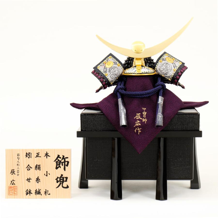 5月あやつり人形 五月あやつり人形 祝賀会 兜飾りつけ 1/5号 将 櫃付 節句あやつり人形作物士 辰広 紫 かっこ良い 御洒落 パウダーコンパクト かっこいい 今めかしい 2023 ベビー、キッズ、マタニティ-記念、行事用品-五月人形
