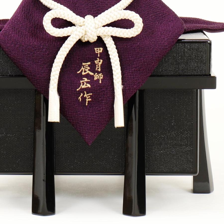26【新品未使用】 5月人形 五月人形 お祝い 兜飾り 1/5号 櫃付 節句人形工芸士 辰広 紫 おしゃれ お洒落 コンパクト かっこいい モダン 2023 【CEG1211524752】(42964円)