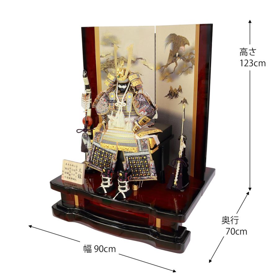 五月人形　セット　12号　豪華 5月人形 五月人形 お祝い 鎧飾り 12号 平飾り台付 屏風付 塗桐 ワイン