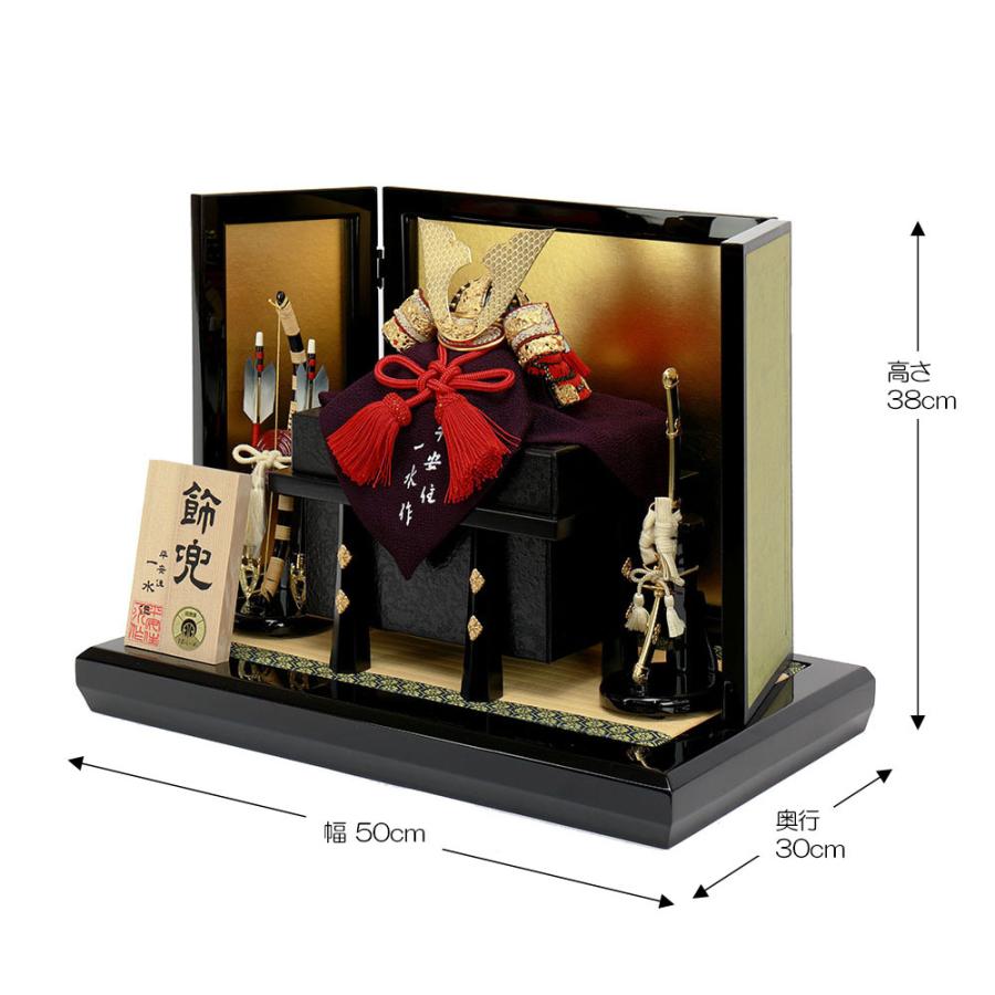 5月人形 五月人形 お祝い 兜飾り 8号 平飾り台付 黒塗 屏風付 金箔 京