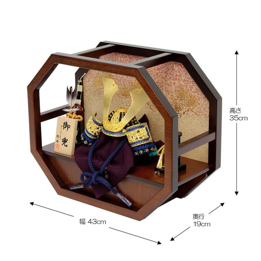 5月人形 五月人形 お祝い 兜飾り 8号 平飾り台付 屏風付 八角形 節句人形工芸士 雅峰 紺 おしゃれ お洒落 コンパクト かっこいい モダン 2022     商品情報    五月人形 コンパクト 兜 お祝 おしゃれ インテリア モダン【サイズ】横幅43×奥