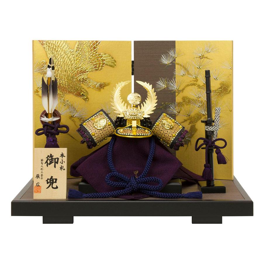 国際ブランド 5月人形 五月人形 お祝い 兜飾り 1 5号 平飾り台付 黒塗 屏風付 木目 会津塗 二曲屏風 節句人形工芸士 辰広 紫 おしゃれ お洒落 コンパクト かっこいい モダン A5f21 6f21 2 鯉のぼり販売店 通販ひな人形web 通販 Yahoo ショッピング 超大特価