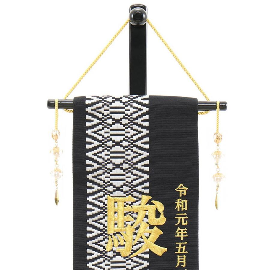5月人形 五月人形 名前旗 コンパクト 博多織B 台付 (小) ＊名入 生年月日代含む 兜飾り 鎧飾り おしゃれ モダン_2