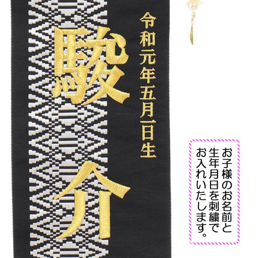 5月人形 五月人形 名前旗 コンパクト 博多織B 台付 (小) ＊名入 生年月日代含む 兜飾り 鎧飾り おしゃれ モダン_5
