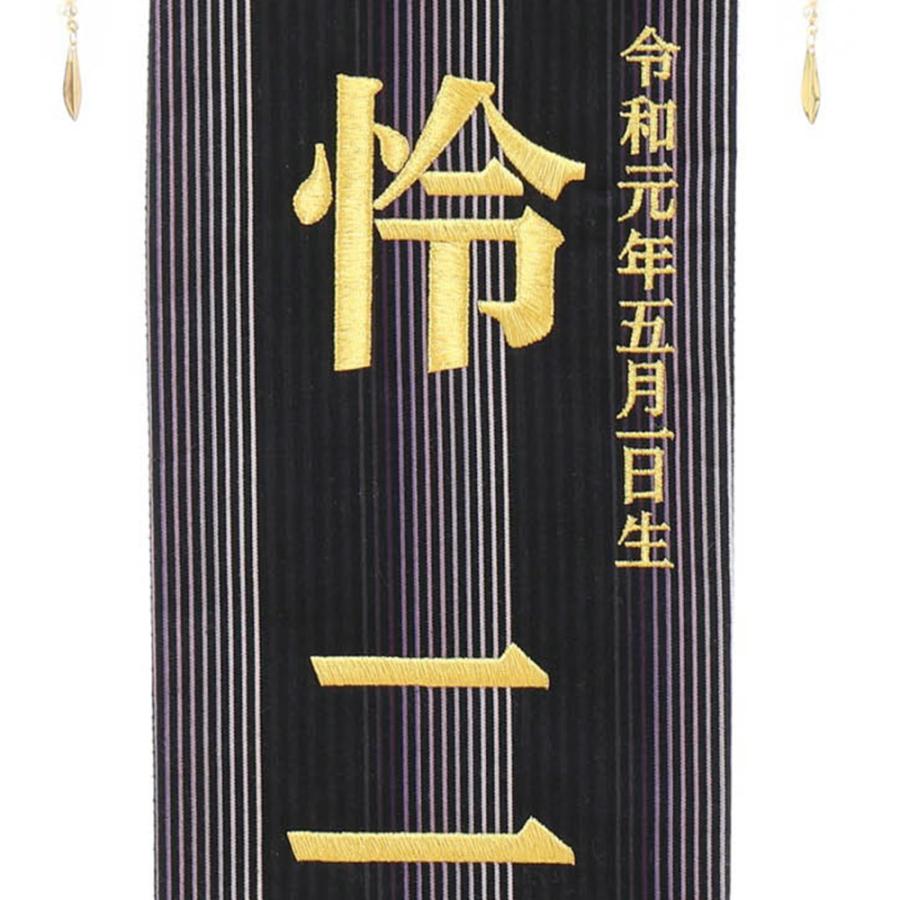 国際ブランド 写真立てオルゴール付き 名前旗 名入れ代込み Mr1527 4 1 五月人形 兜飾り 鎧飾り 鯉のぼり 室内用 座敷旗 Materialworldblog Com