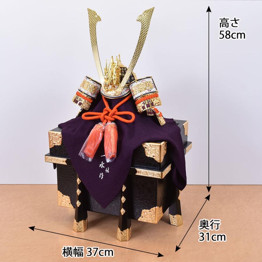 五月人形 コンパクト おしゃれ 鎧飾り 13号 平安一水作 兜 台16号 金箔