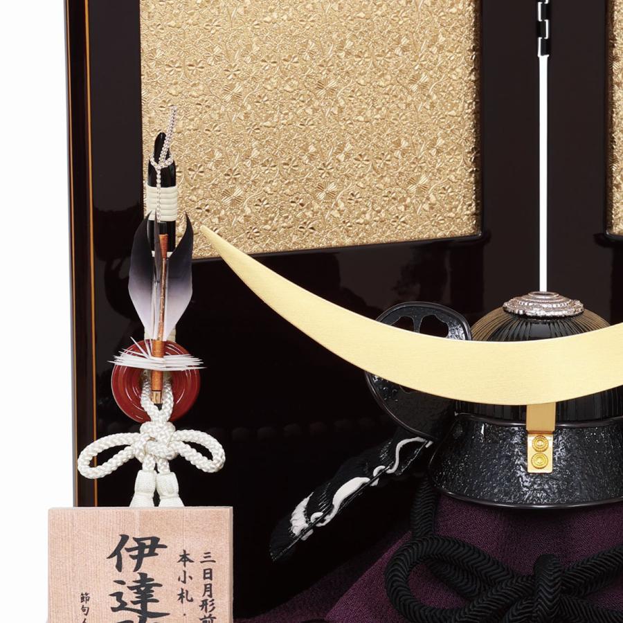 五月人形 伊達 兜 コンパクト かぶと飾り 初節句 伊達政宗 辰広 おしゃれ かわいい 1/4 ミニ 端午の節句 子供の日 男の子 2026_4