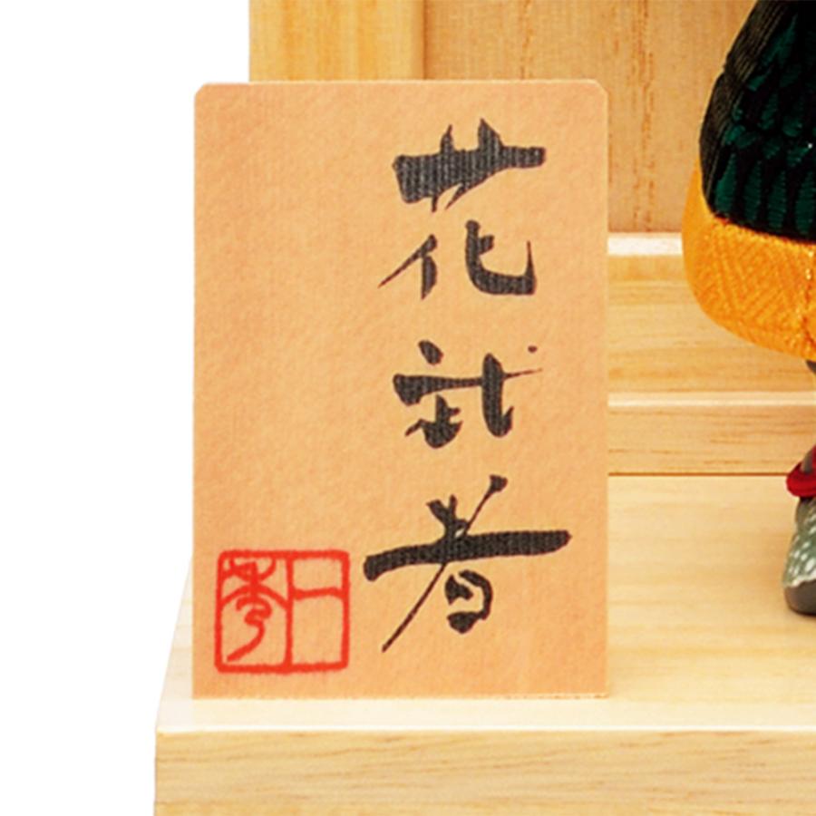 五月人形 木目込み 一秀 花武者 桐収納 コンパクト モダン かっこいい 22年 おしゃれ 90 Off お洒落