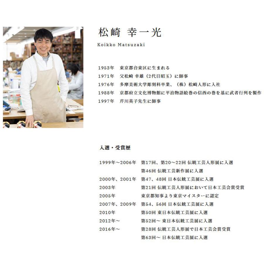 五月人形 幸一光 5月人形 お祝い 大将飾り 出飾り 伊吹 いぶき 黒小札 段威 黄緑桃 かわいい かっこいい コンパクト ベージュ台 屏風 鯉幟 2025_10