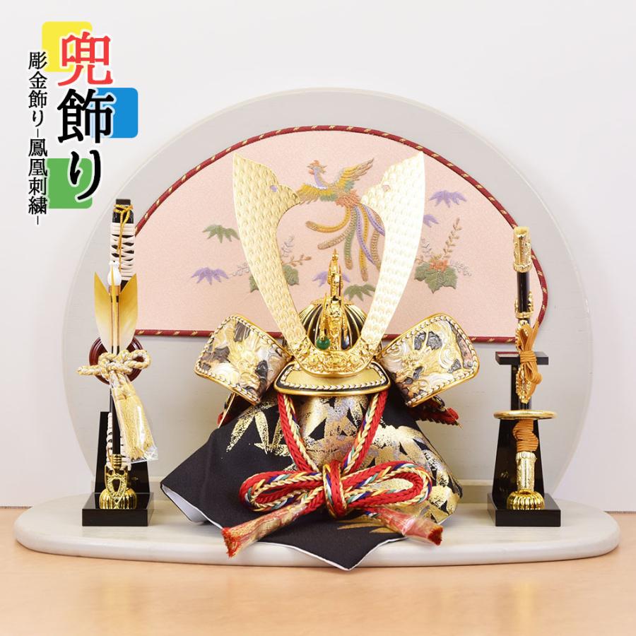 良質 五月人形 兜飾り コンパクト 彫金赤 兜 10号 白木 鳳凰刺繍 台付き 弓太刀 7号 選べる4タイプ モダン カッコいい かわいい Materialworldblog Com