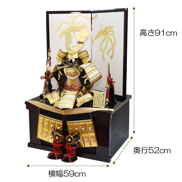 五月人形 収納飾り 甲冑 鎧飾り 具足 よろい コンパクト おしゃれ 白色