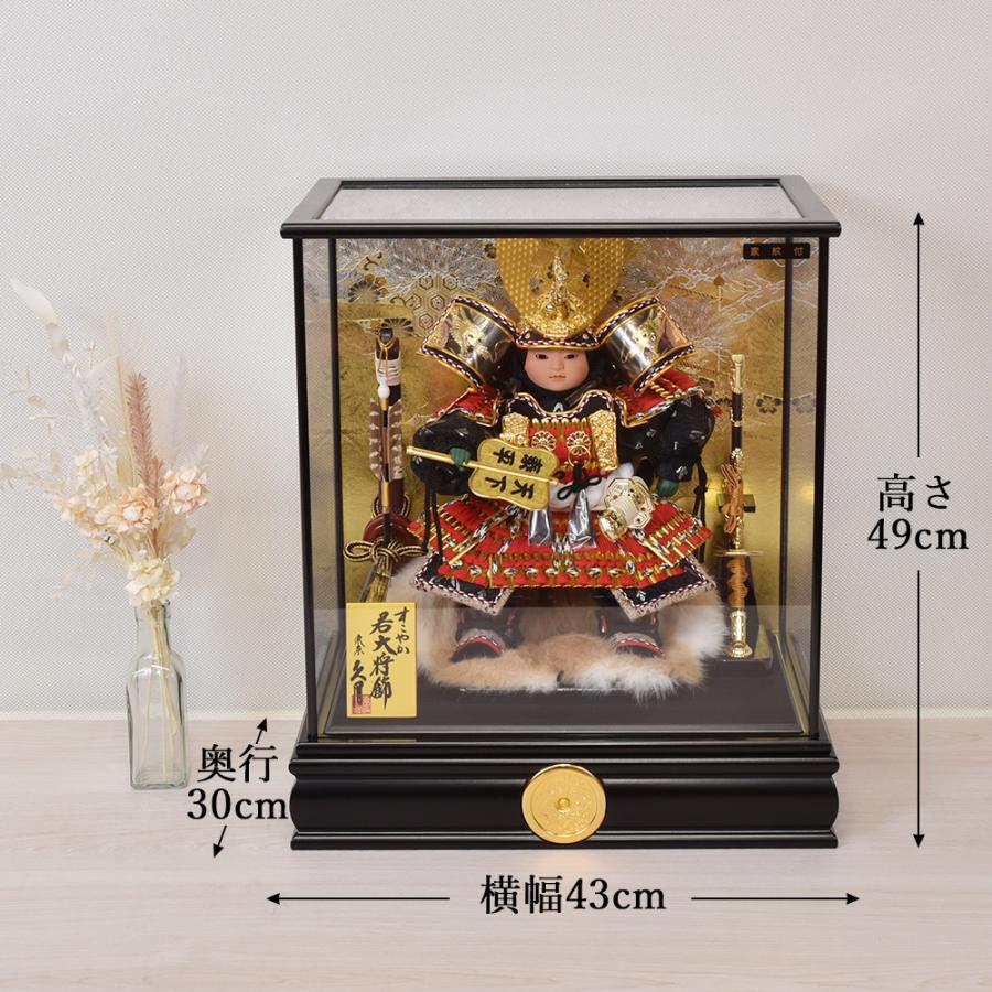 久月 五月人形 ケース飾り ケース入り 5月人形 コンパクト 兜飾り 大将
