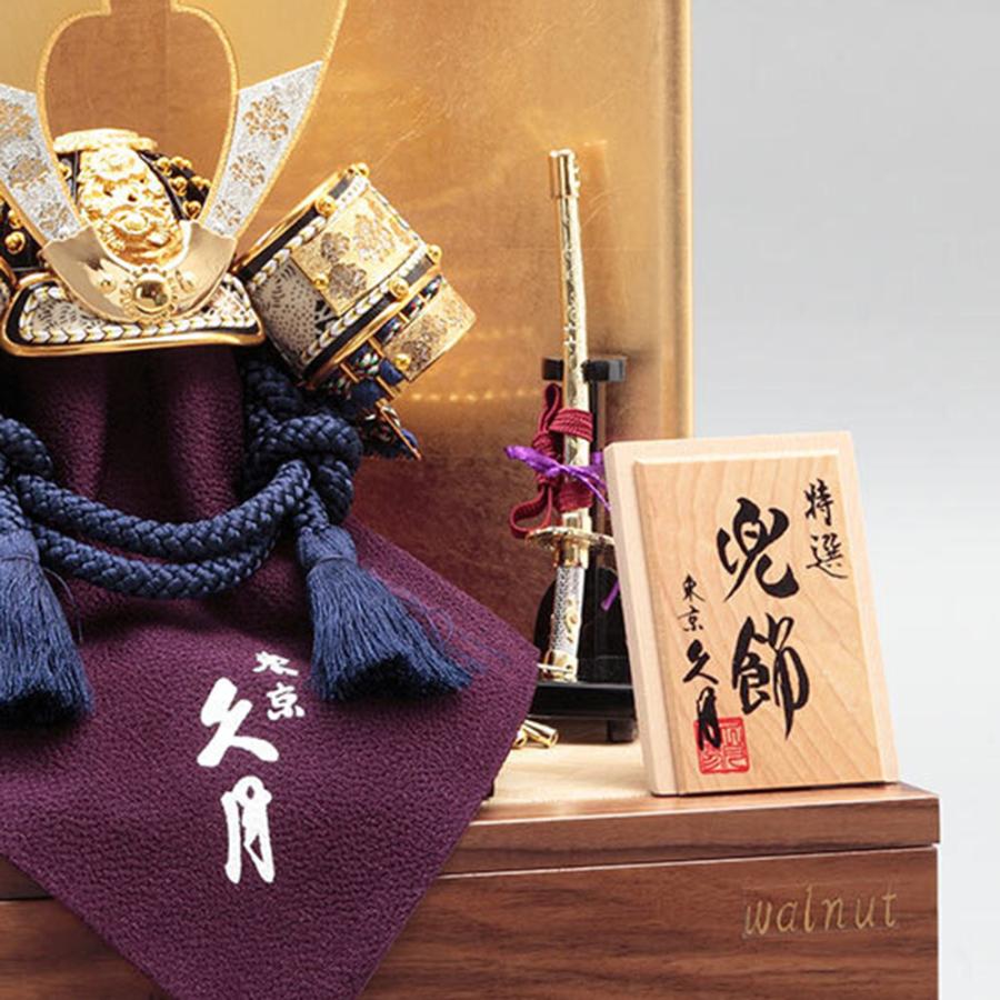 久月 五月人形 久月作 コンパクト お祝い 兜飾り 収納飾り