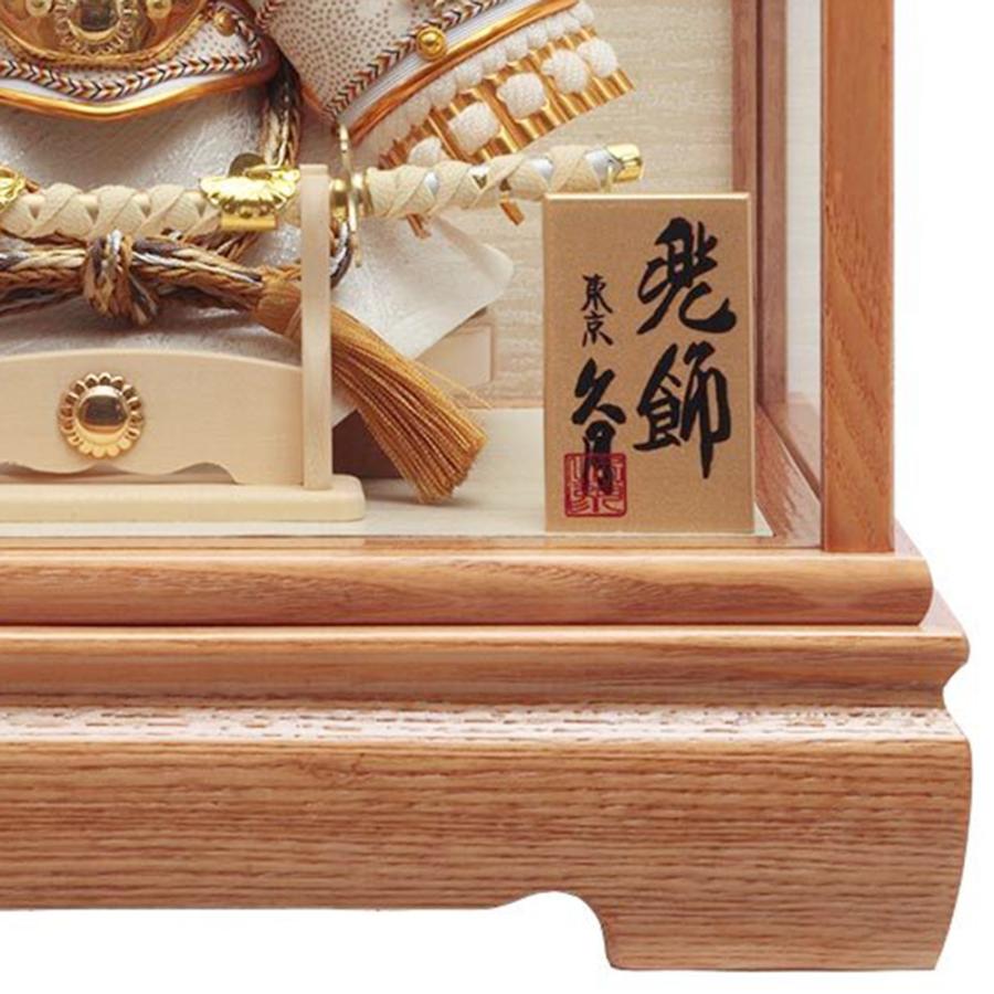 久月　兜　ガラスケース入り 久月 五月人形 兜ケース飾り 10号 兜 取付ケース入 ガラスケース