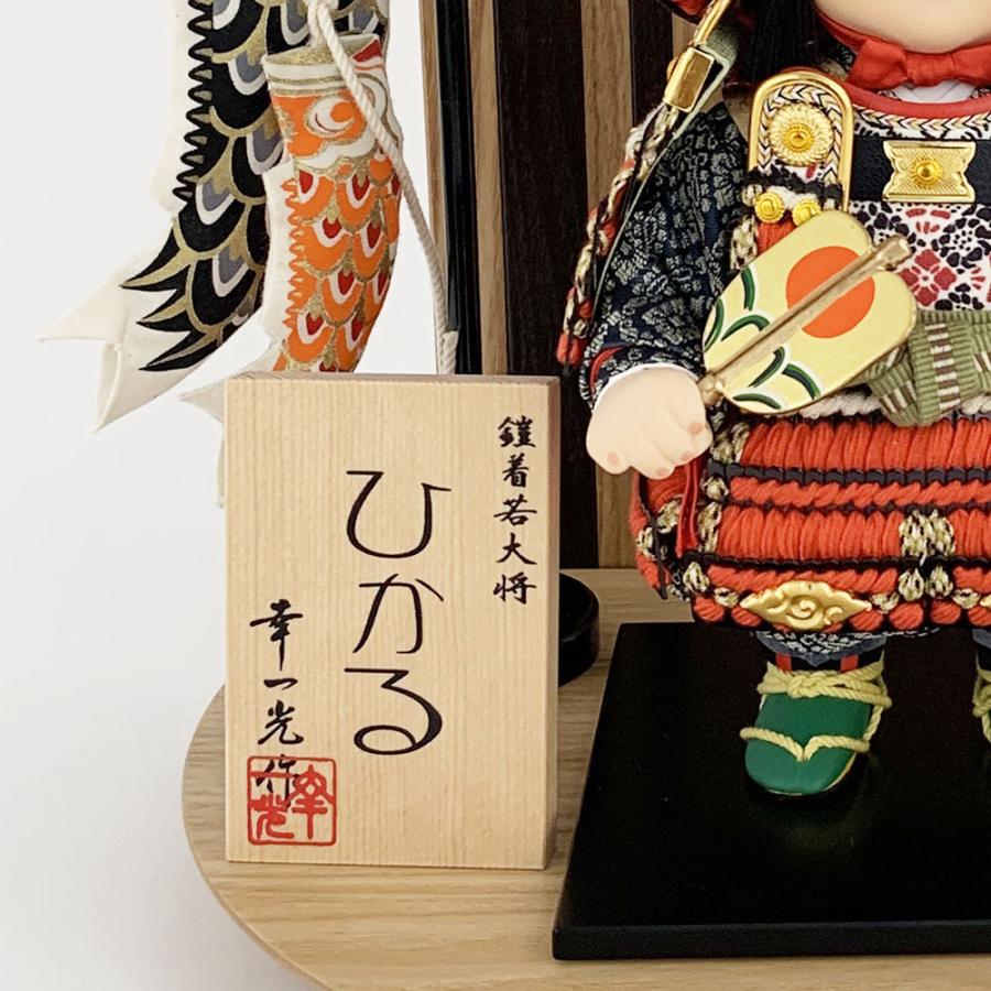 薬師窯 彩絵初陣大将 五月人形 陶器 光堂作 新品】五月人形