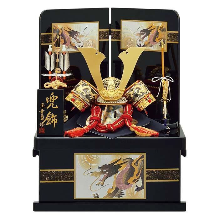 五月人形 収納飾り 兜飾り かぶと コンパクト かわいい おしゃれ 雲竜 兜 8号 収納飾り A5matu 24 鯉のぼり販売店 通販ひな人形web 通販 Yahoo ショッピング