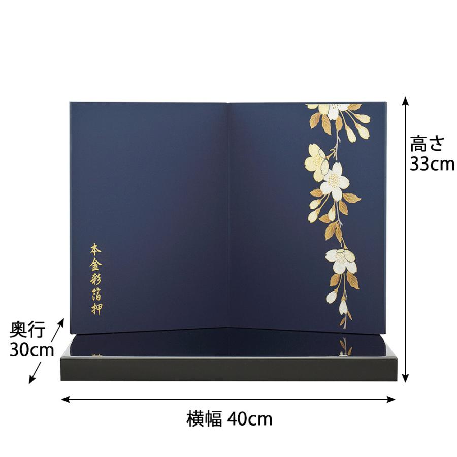 ◉セール！新品　お雛様　端午の節句　黒塗り五角台　黒塗二曲金屏風セット 五月人形 コンパクト 飾り台付き 袋張屏風 10号 紺大桜 黒塗り平台 13
