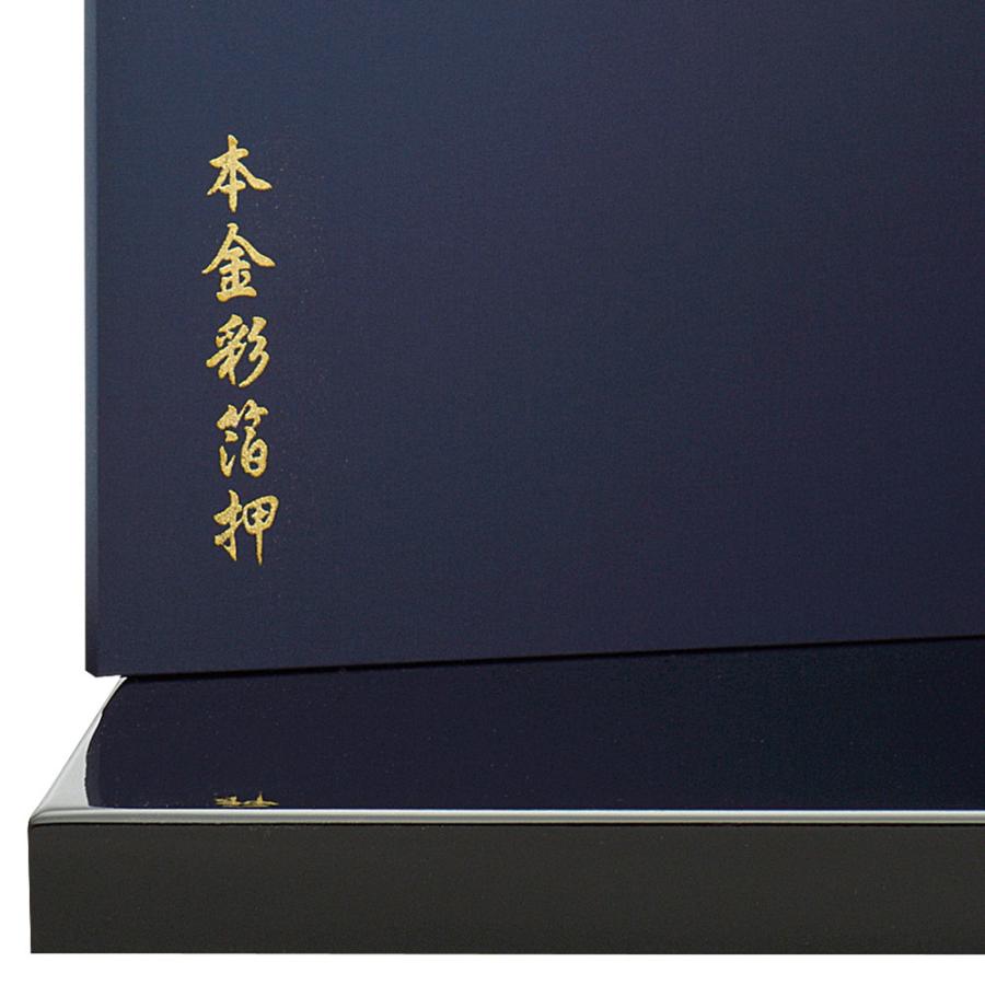 五月人形 コンパクト 飾り台付き 袋張屏風 10号 紺大桜 黒塗り平台 13