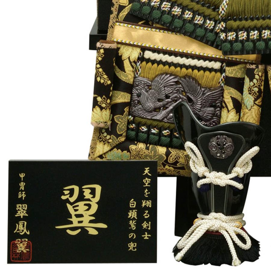 《送料込》 五月人形 コンパクト 鎧飾り 10号 くろがね翼鎧-金- おしゃれ モダン カッコいい 豪華 インテリア 【2527856153】(89645円)