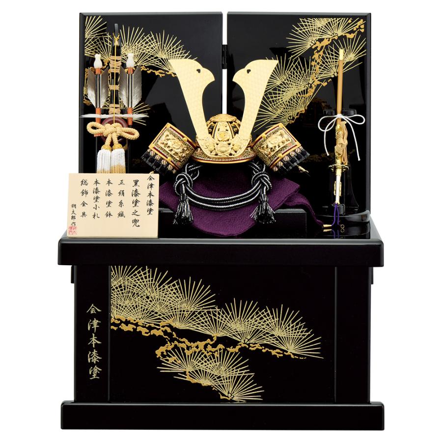 五月人形 コンパクト おしゃれ 兜飾り 7号 黒漆塗之兜 収納飾り 合わせ