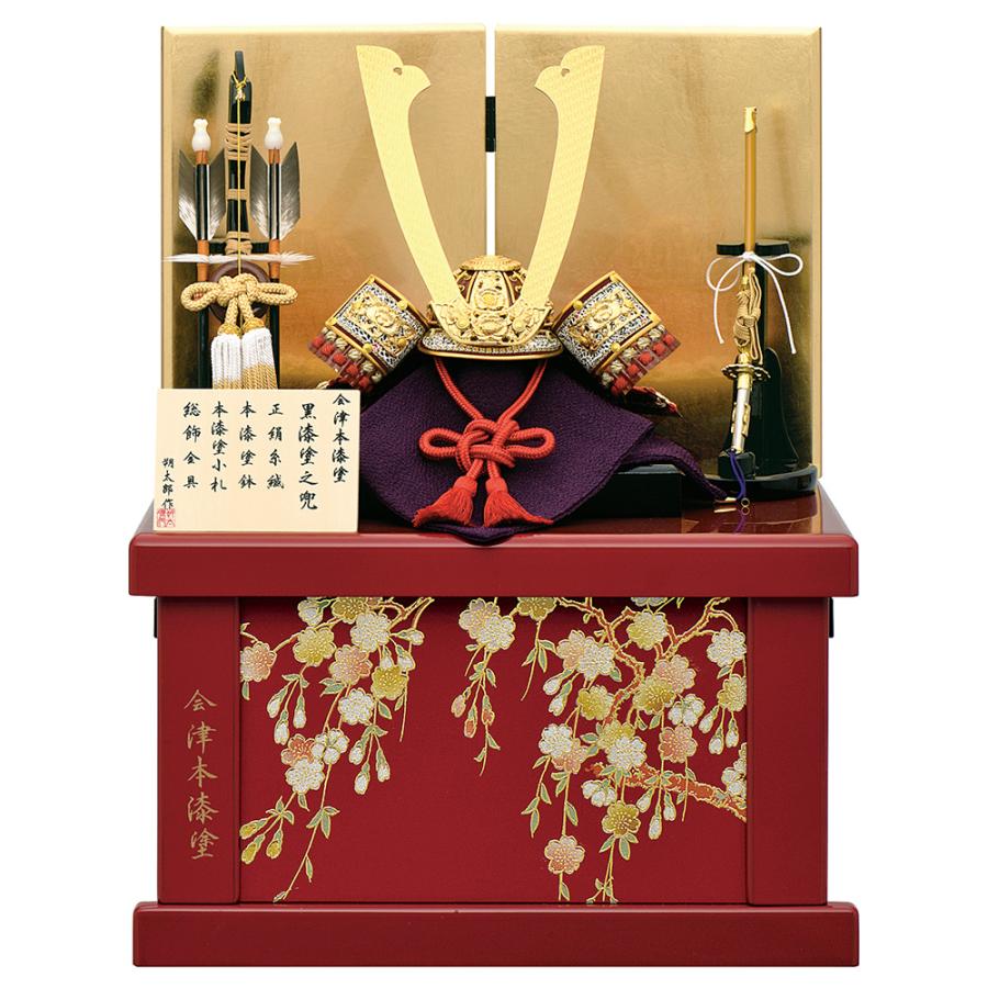 五月人形 コンパクト おしゃれ 兜飾り 7号 赤漆塗之兜 収納飾り 合わせ