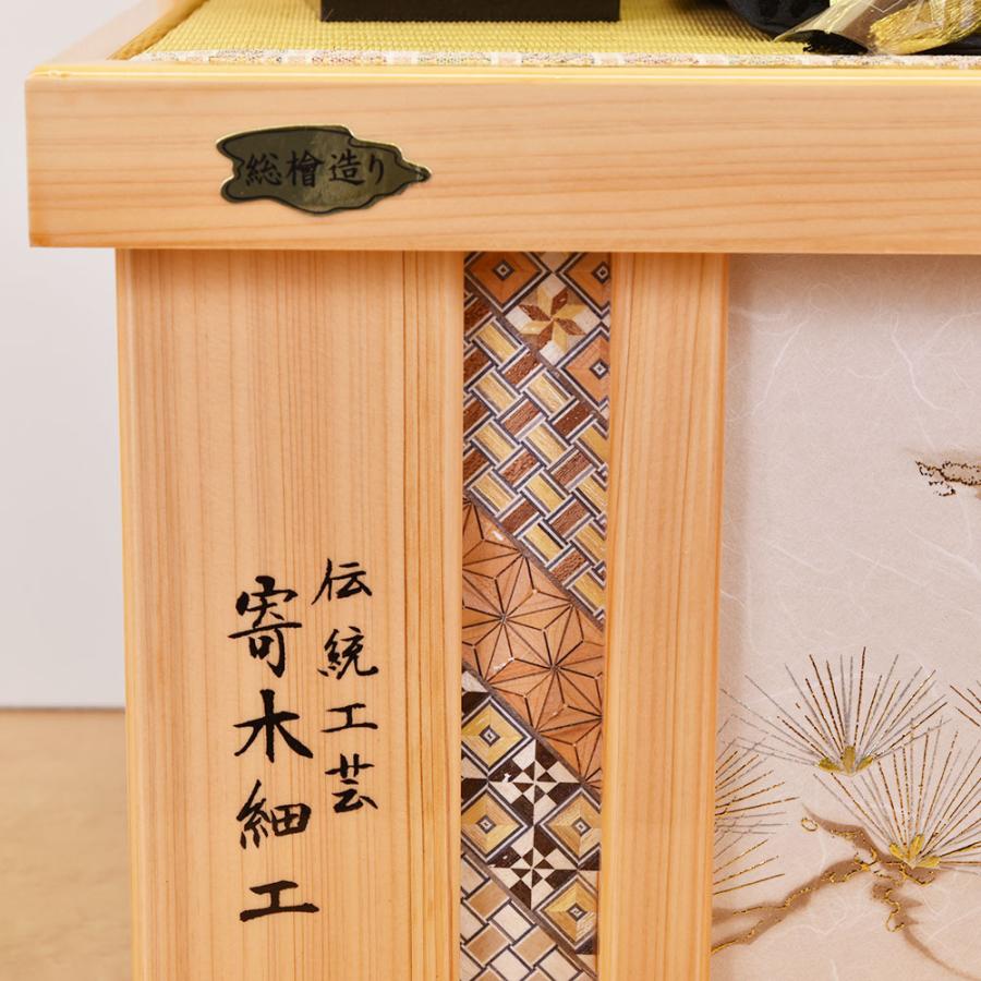 五月人形 5月人形 コンパクト 収納飾り 総檜 伊達兜 兜飾り 伝統工芸