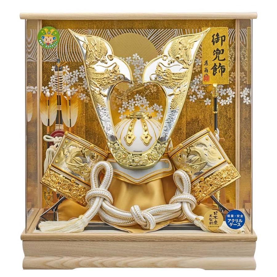 五月人形 ５月人形 コンパクト 兜飾り 着用 竜王 おしゃれ 木製 ケース飾り アクリル 金 男の子 カッコいい モダン A5nami22 225 7 鯉のぼり販売店 通販ひな人形web 通販 Yahoo ショッピング