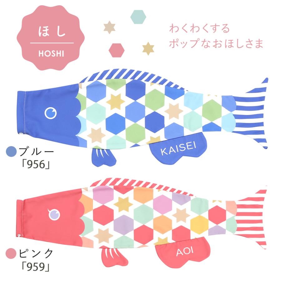 鯉のぼり こいのぼり コンパクト Puca -プーカ- えらべる たの