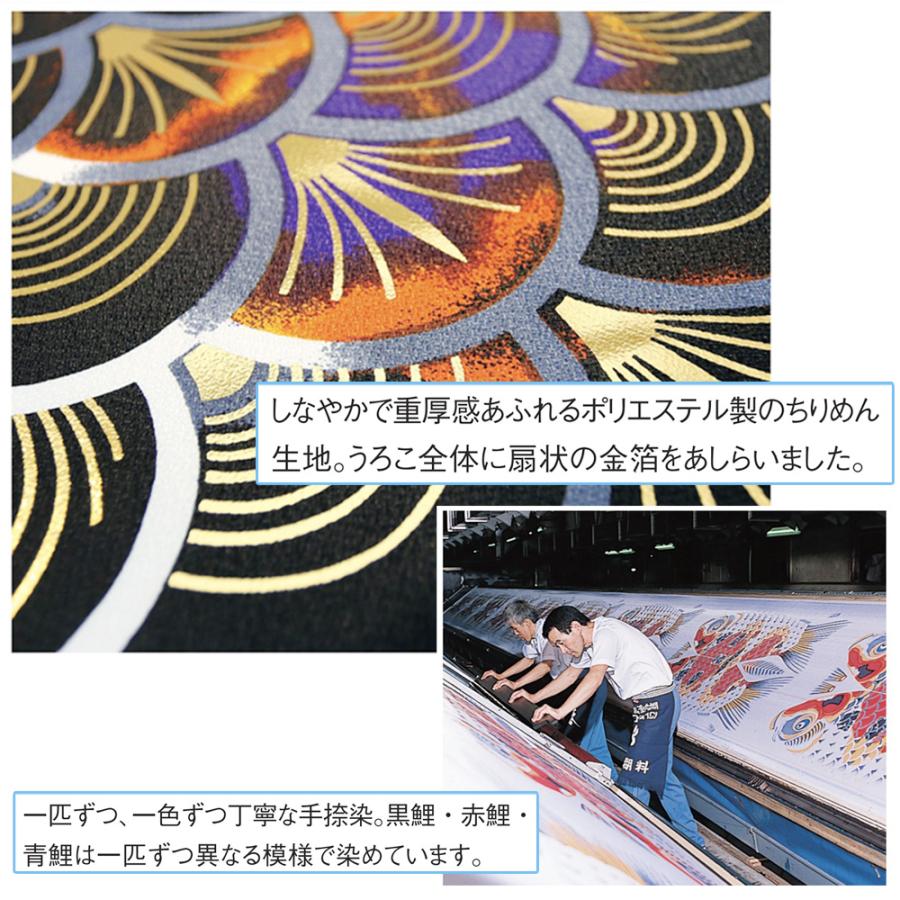 鯉のぼり 庭 園用 4m6点セット ちりめん京錦 こいのぼり ポール別売り 徳永鯉のぼり　撥水加工_3