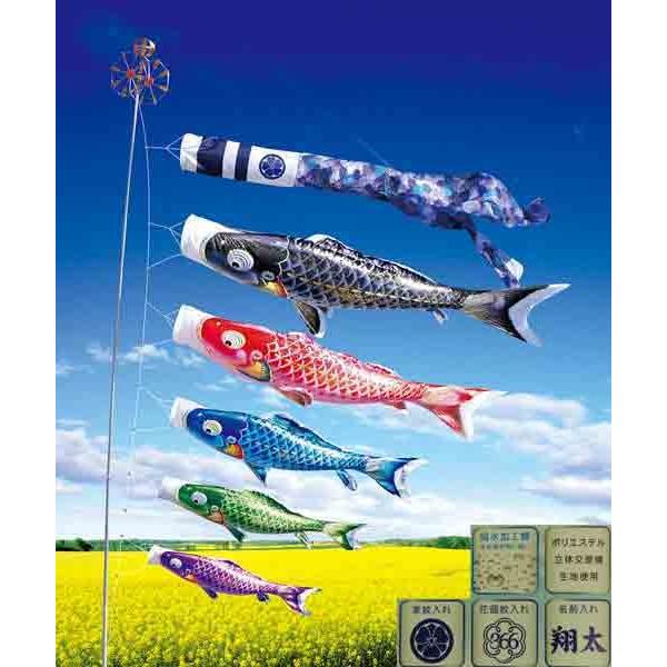 鯉のぼり 庭 園用 6m6点セット 千寿 こいのぼり ポール別売り 徳永