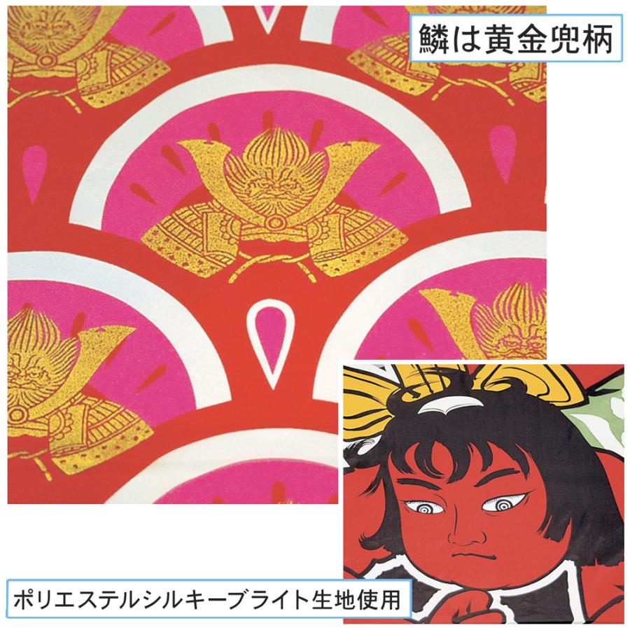 鯉のぼり こいのぼり 庭用 徳永鯉 晴れの国 金太郎 大翔 大型セット 3ｍ 6点セット ポール 別売り_7