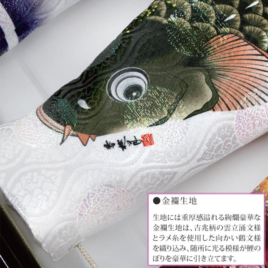 「超メルカリ市」 鯉のぼり こいのぼり コンパクト 端午 室内用 おしゃれ モダン かわいい インテリア 【Q1412743868】(50100円)