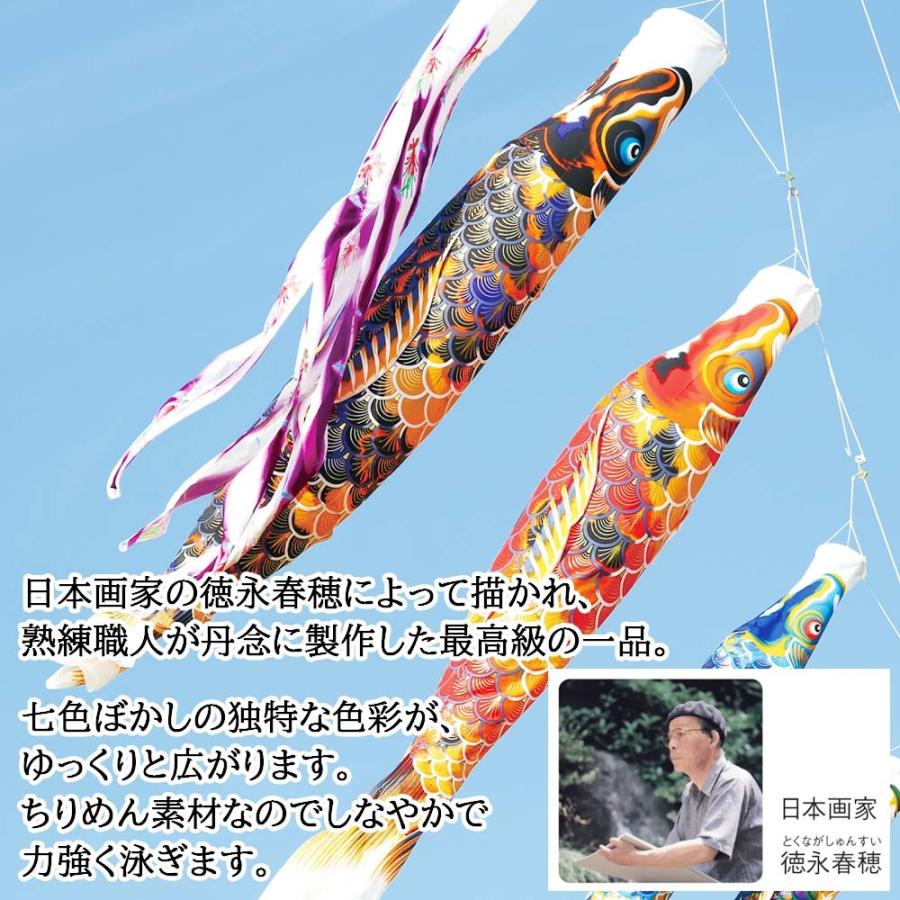 鯉のぼりこいのぼり 庭用 コンパクト にわデコ ちりめん 京錦 撥水加工 おしゃれ 簡単設置 1.2m 6点セット商品 かわいいの画像