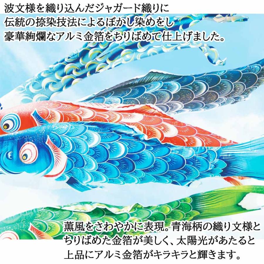 鯉のぼりこいのぼり 庭用 コンパクト にわデコ 風舞い 撥水加工 おしゃれ 簡単設置 1.2m 8点セット商品 かわいいの画像