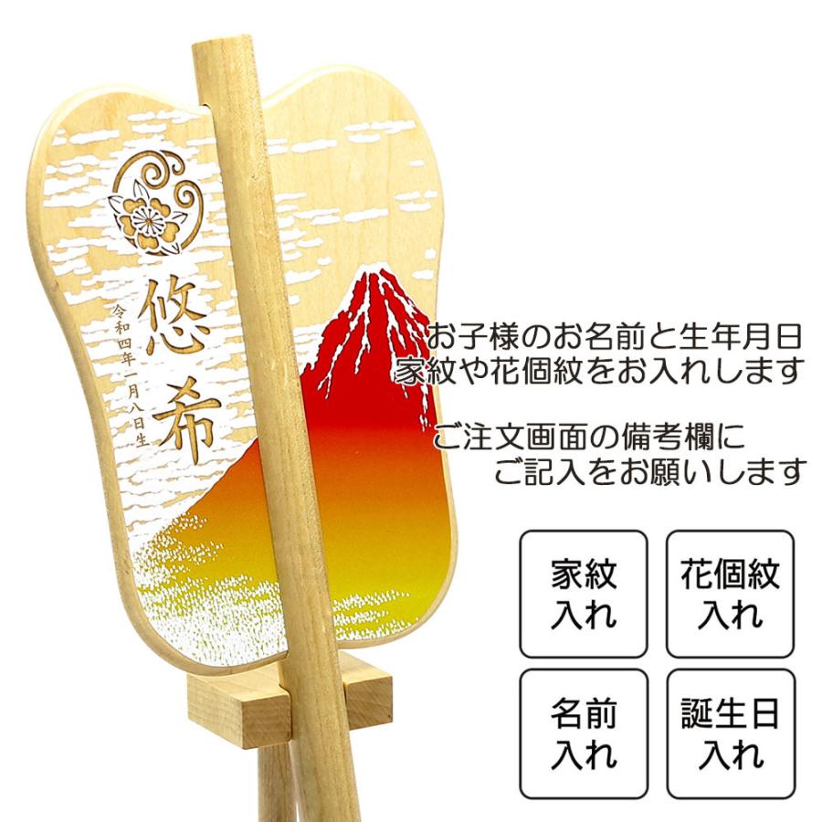 五月人形 コンパクト 名前飾り お祝い 吉祥軍配飾り 赤富士 モダン カッコいい 男の子 縁起物 木製 記念品 プレゼント 家紋 花個紋 名前 誕生日 A6tn600 735 鯉のぼり販売店 通販ひな人形web 通販 Yahoo ショッピング