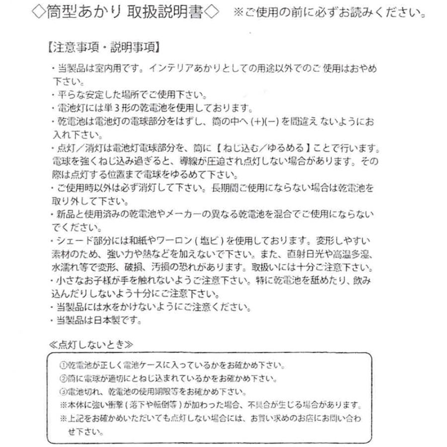 盆提燈 パウダーコンパクト ちょうちん 提燈 初盆 一般受けの盆提燈 まどか 27号 手漉き 横糸 ツートーン 金ちらし 3印字機 コードレス LED ミニサイズ 貨物輸送無料 2023
