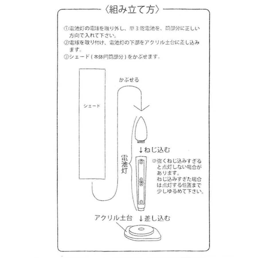 盆提燈 パウダーコンパクト ちょうちん 提燈 初盆 一般受けの盆提燈 まどか 27号 手漉き 横糸 ツートーン 金ちらし 3印字機 コードレス LED ミニサイズ 貨物輸送無料 2023