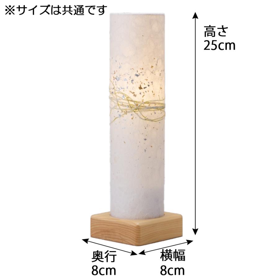 盆提燈 パウダーコンパクト ちょうちん 提燈 初盆 一般受けの盆提燈 まどか 27号 手漉き 横糸 ツートーン 金ちらし 3印字機 コードレス LED ミニサイズ 貨物輸送無料 2023