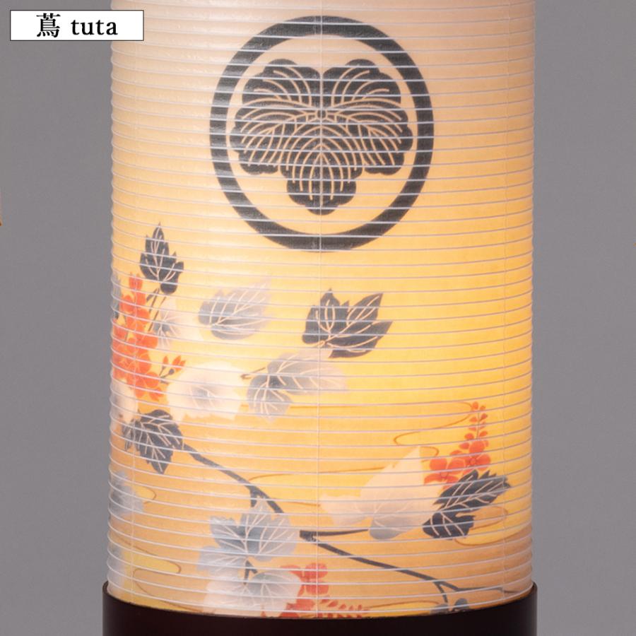 盆提灯 コンパクト ちょうちん 提灯 初盆 家紋入り 煌 桜調 秋草 蔦 桜 波 竹雀 松山水柄 小足 飾り台セット 桜調 飾り台 家紋代込 送料無料_7