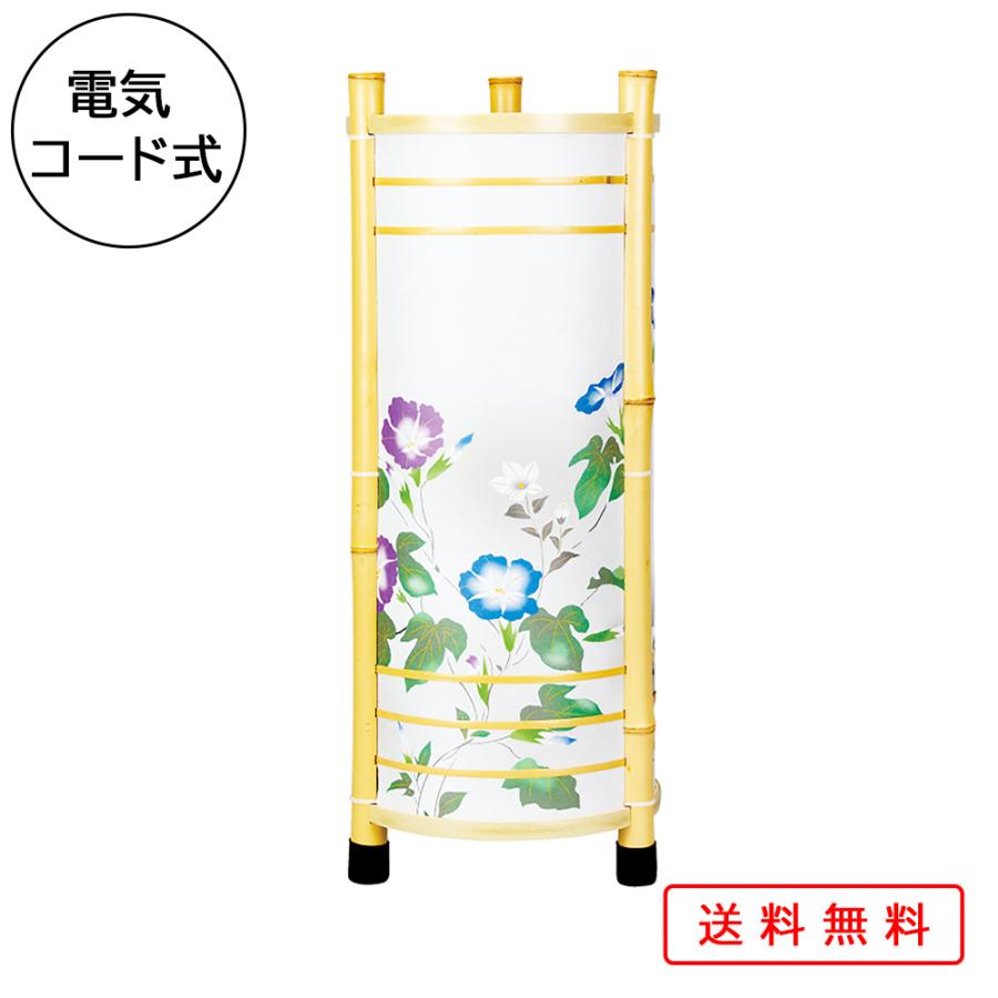 盆提灯 コンパクト ちょうちん 提灯 初盆 創作 モダン  朝顔 組立不要 電気 コード式 廻転 ミニ かわいい 8710-83-114F 2025の画像