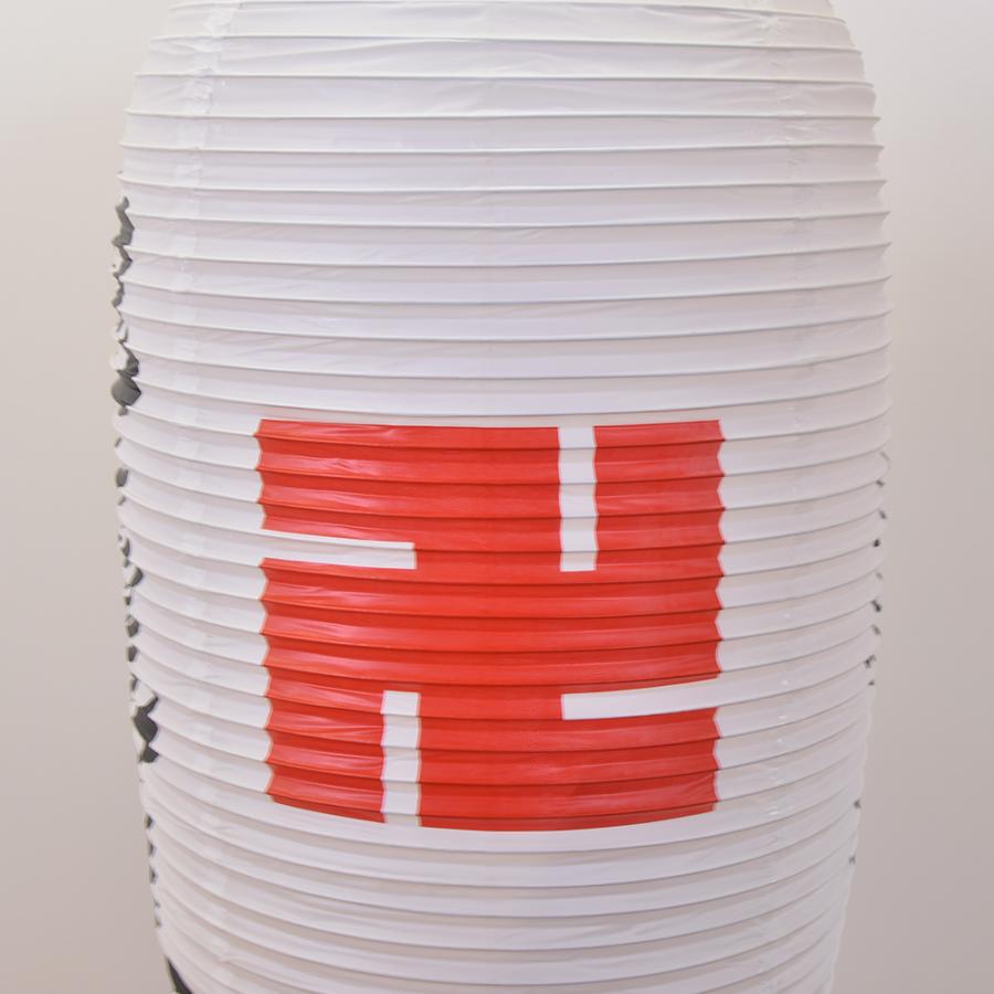 地蔵盆 地蔵尊 提灯 名入れ料 1名様分込み 祭礼提灯 特殊提灯 九長