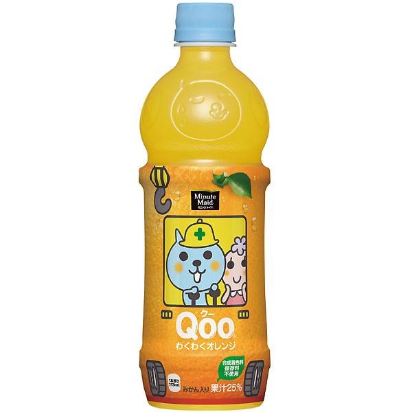 Qoo ミニッツメイド わくわくオレンジ 470ml ペットボトル 24本入り