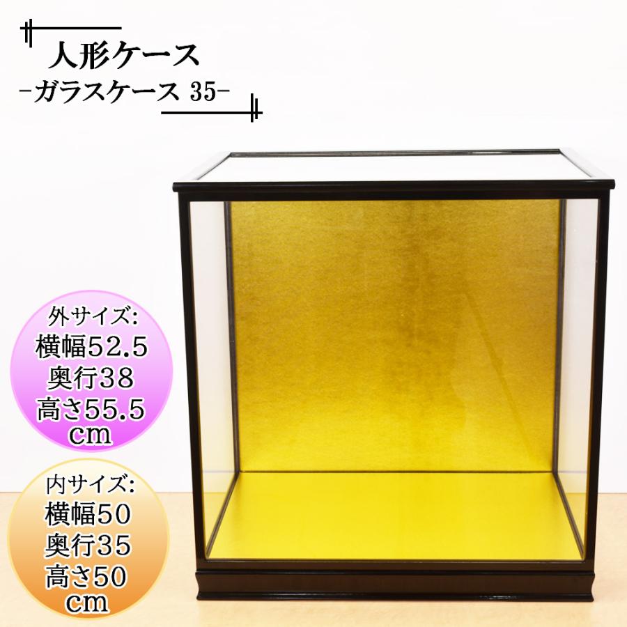 五月人形ガラスケース入り 五月人形ケース飾り/5月人形入りの販売店陣屋。