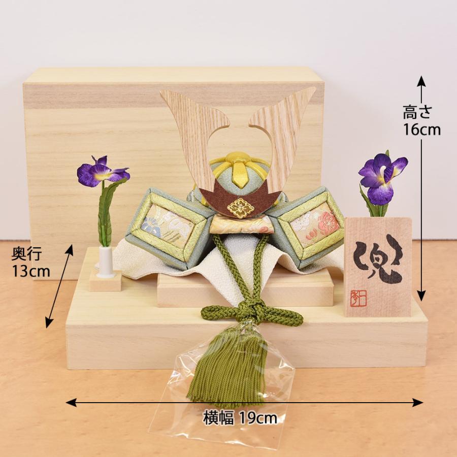 五月人形 コンパクト 兜 おしゃれ 5月人形 兜飾り 木 収納飾り 木目込み 一秀 ピンク青 緑 選べる かぶと 初節句_14